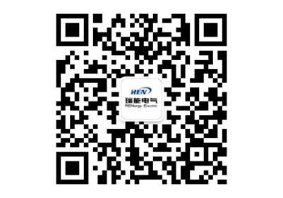 天津瑞能电气微信平台上线啦！